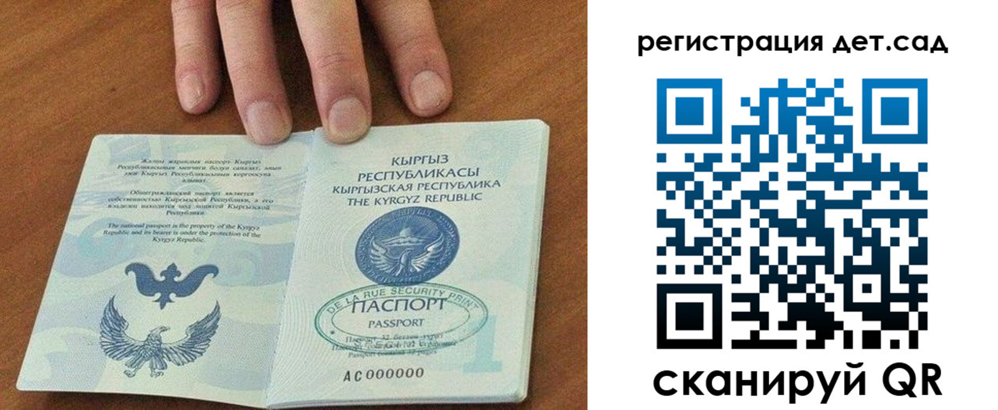 прописка от собственника в Тогучине