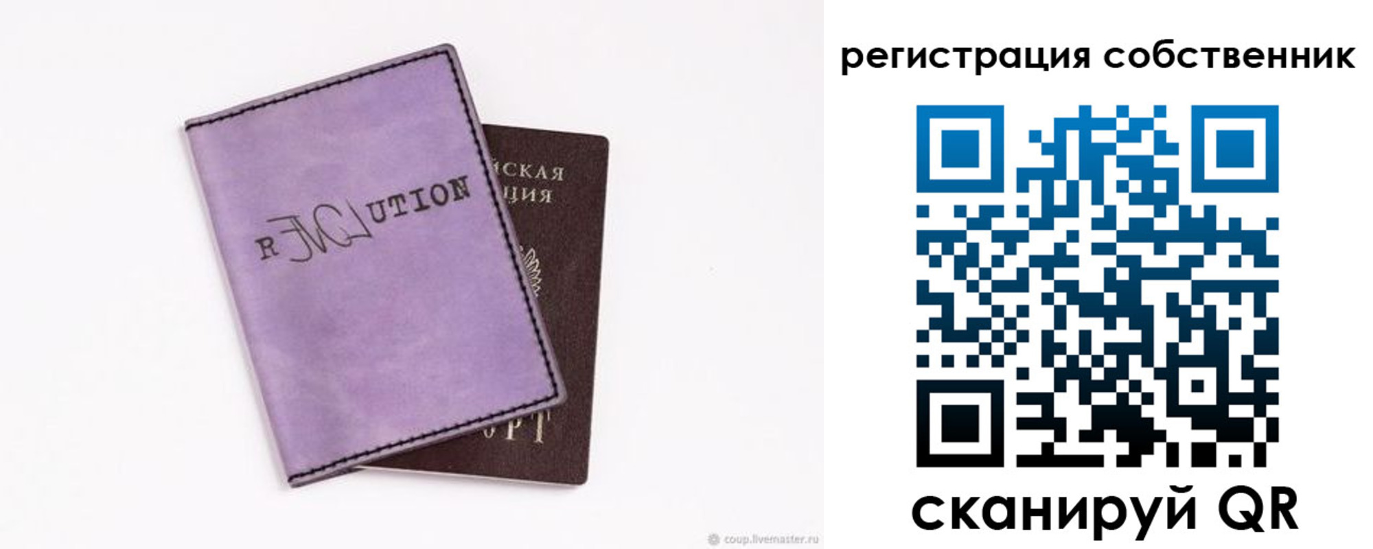 найти адрес прописки в Тогучине