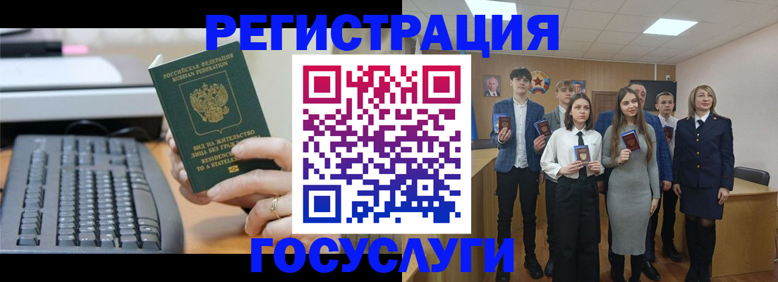 прописка гарантия в Тогучине