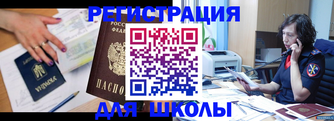 прописка поиск в Тогучине